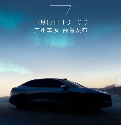 重庆南岸区玛雷振企业管理咨询极氪汽车发布智能汽车全域AI，比亚迪的未来服务提升用户体验